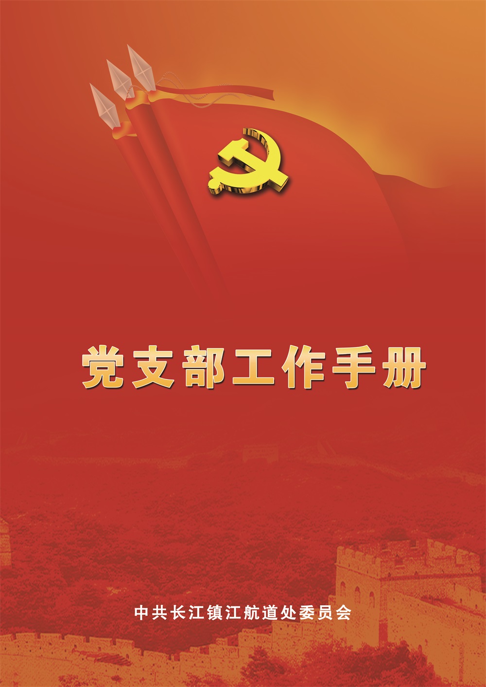漰ט