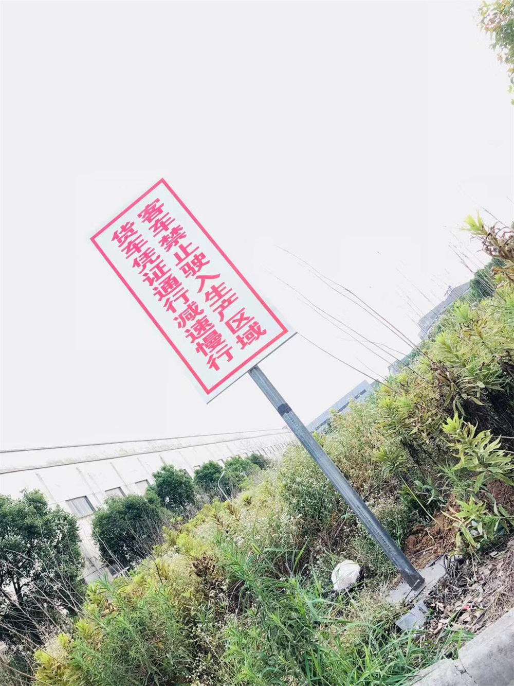 Pչcչ
