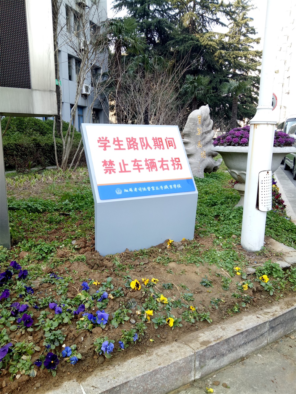 Pչcչ